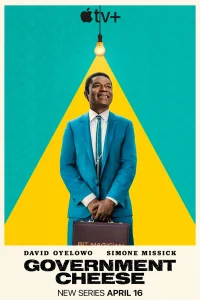  Американский сыр 