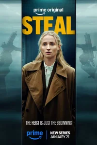  Ограбление 