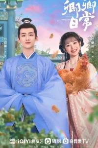  Повседневная жизнь в Синьчуане 